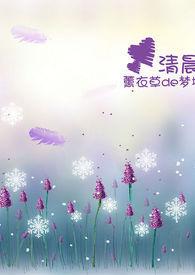告白する