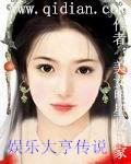 疯狂升级系统 百科