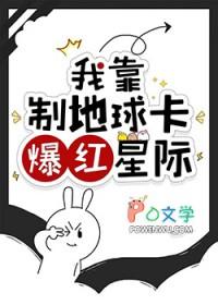 我靠种地成顶流