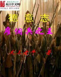 罗马2雇佣兵mod