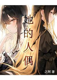 关于叛徒她爱我这件小事的电影
