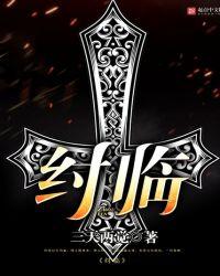 贩罪