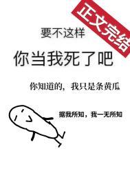 女配她在线发疯 教无