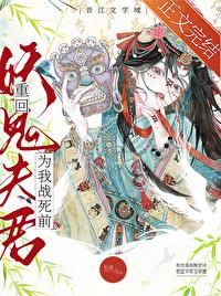 重生在与夫君决裂前夜