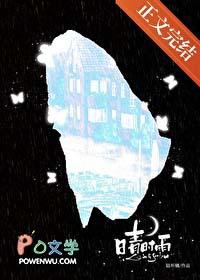 晴时爱晴雨时爱雨是什么意思