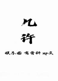 星途这车到底怎么样