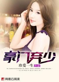 楚风 楚芸 苏柔