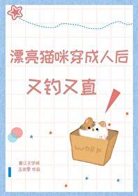 为什么猫咪一穿衣服就变乖