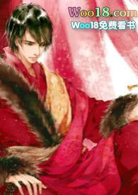 冰原之花在线阅读