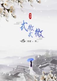 式微指什么