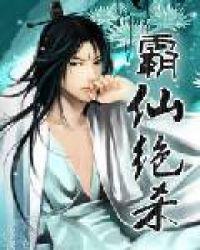 霸仙决杀2k移动版