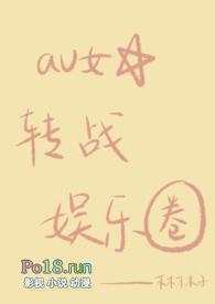 asa明星