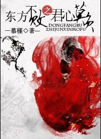 笑傲江湖之东方不败的台词