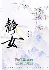 静女其娈小鱼