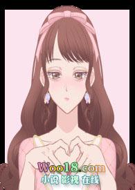 女主每天都在作死免费阅读