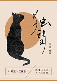 独望(1v1年龄差)_