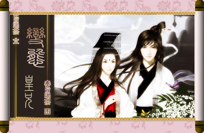 变态兄长笔趣阁