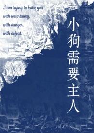 狗狗需要狗狗的陪伴吗?