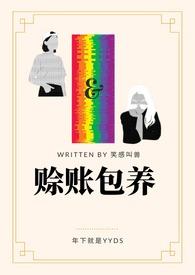 赊账合法吗