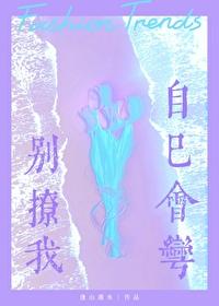 救命穿成王宝钏后和代战he了百度