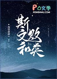 隔壁大佬又帅又酥
