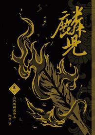 积德才生玉树苗