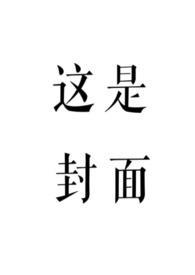 娇鸾