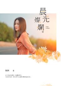 晨光的意思是什么