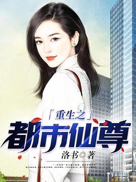 斗罗之杀戮永恒最新章节