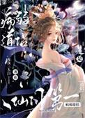 病弱lofter