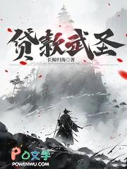 贷款武圣无防盗