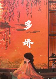 将军如此多娇