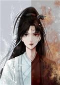 师徒恋女主觉醒后在线阅读