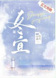 暗雨将至冬宜