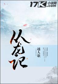 从龙记去东上官小学怎么坐车方便些