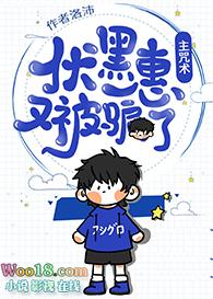 惠子june