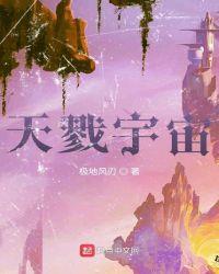 杀戮宇宙