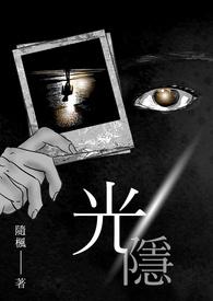 光隐无人机是杂牌还是名牌