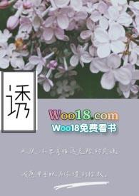 诿的拼音