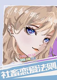 社畜定律