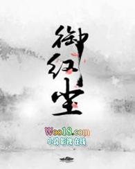 御剑红尘凌霄职业玩法攻略