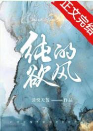 纯欲风怎么展现