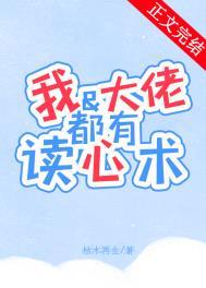 我跟大佬学习