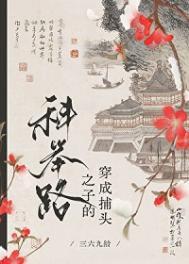 寒门高材生