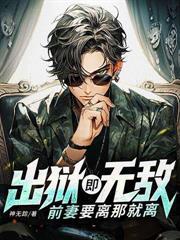 都市龙蛇 河神也是神