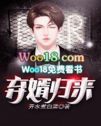 弃婿归来大结局