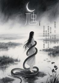 虺蜴怎么读