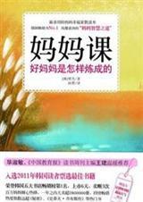 妈妈课堂预防接种