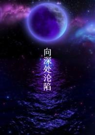 克苏鲁同人文推荐