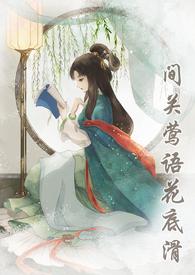 柳色如烟图片